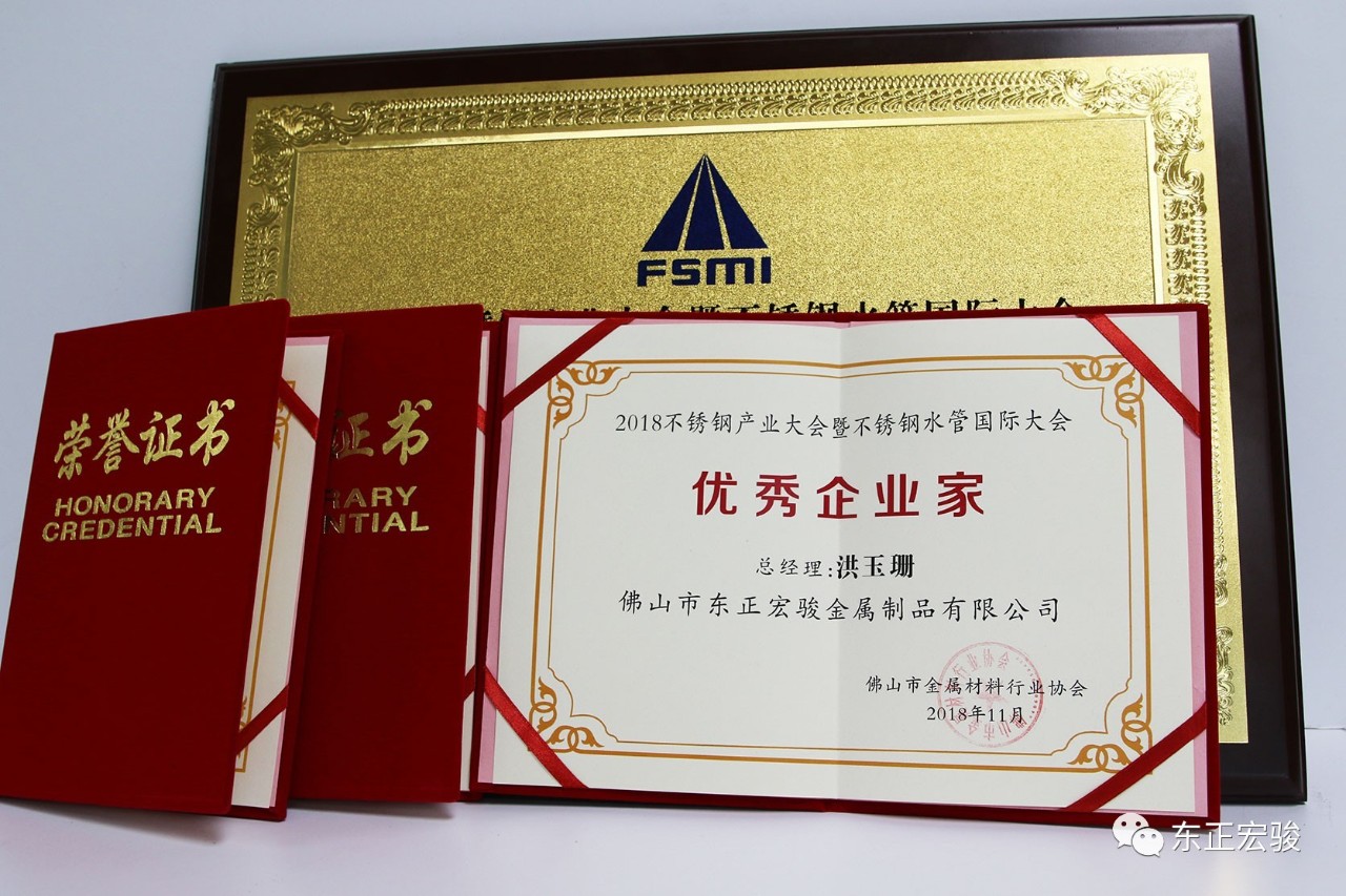 再獲四獎4.jpg 再獲四獎4.jpg