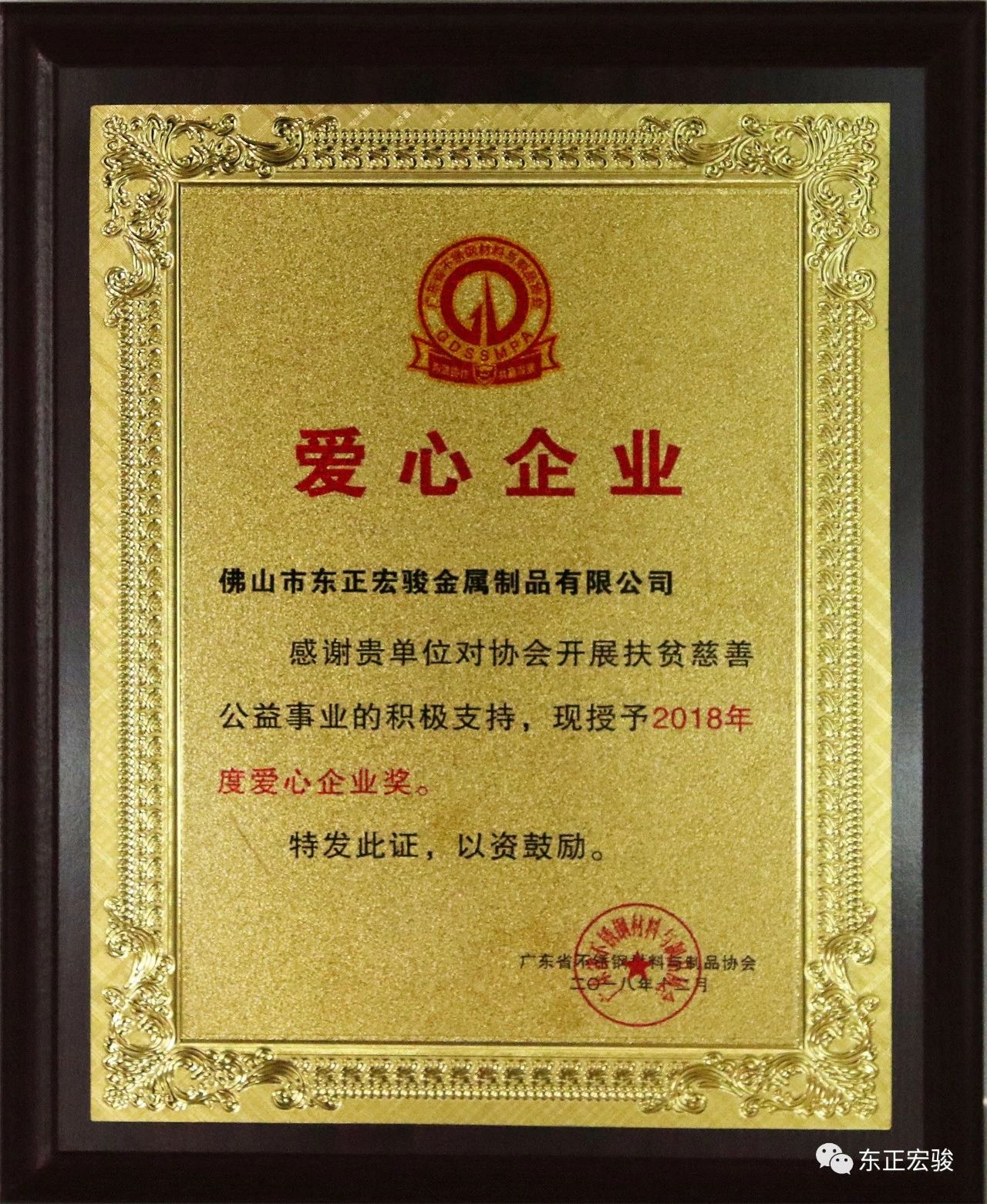 不銹鋼協(xié)會(huì)副會(huì)長(zhǎng)單位8.jpg 不銹鋼協(xié)會(huì)副會(huì)長(zhǎng)單位8.jpg