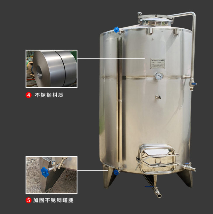 機(jī)械管應(yīng)用：不銹鋼儲(chǔ)存罐