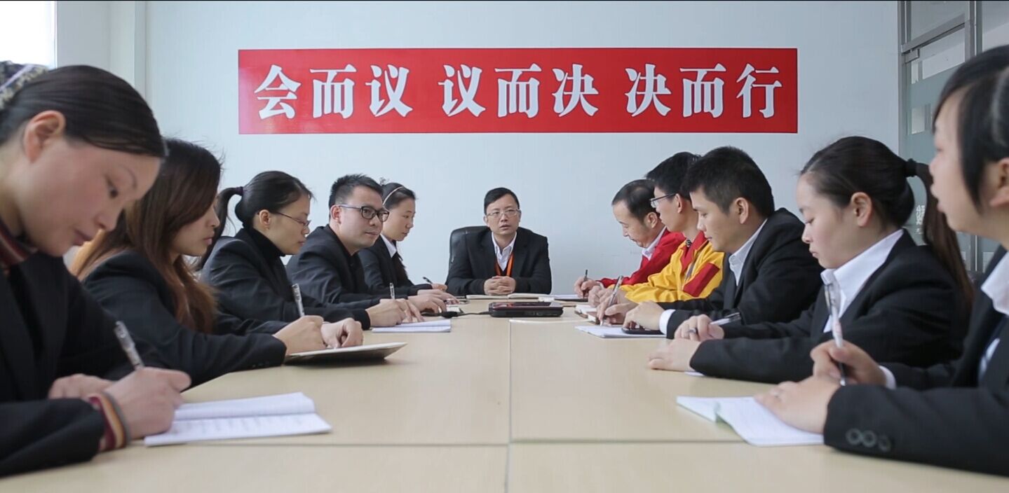 公司例會 公司例會