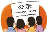 熱烈祝賀集隆公司新網站V3版發布